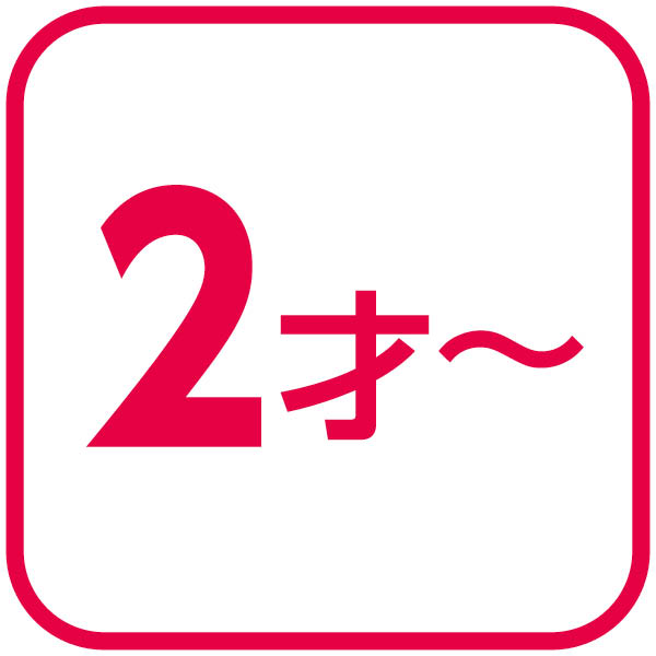 フルーツ! おやさい!ぜーんぶミックス!アンパンマンおしゃべりミキサー