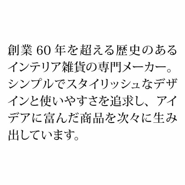 tower　前が開くキッチンカウンター上収納ラック　ブラック