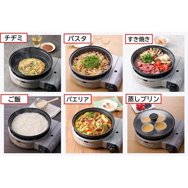 イワタニ　ビストロの達人プラス